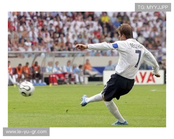 贝克汉姆：英格兰足球传奇的辉煌与影响