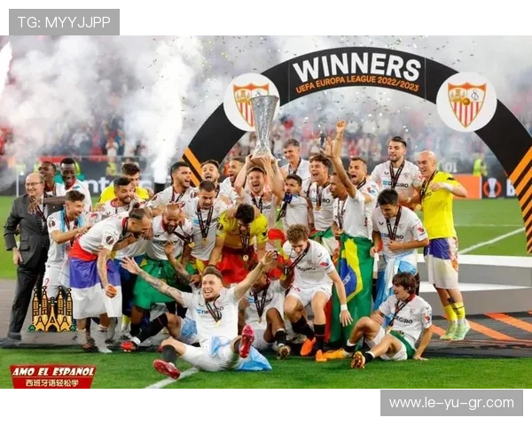 欧联杯冠军预测：谁将捧起奖杯，争冠之战一触即发